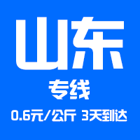 珠三角物流公司|回程車大件運(yùn)輸