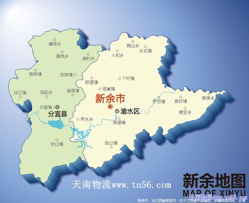 惠州到新余物流地圖