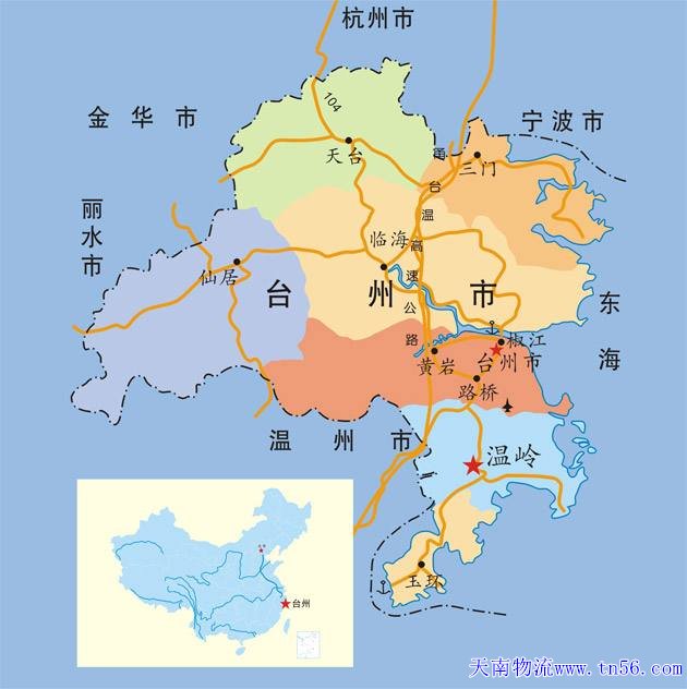 江門到臺州市物流地圖