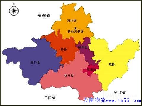 惠州到黃山市物流地圖