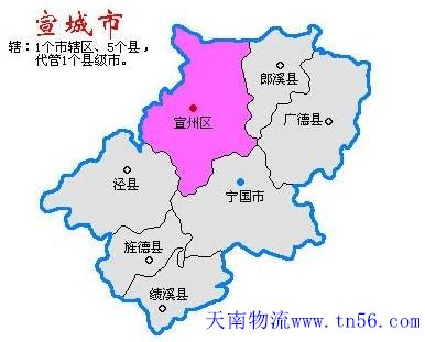 惠州到宣城市物流地圖