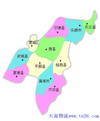 中山到德州市物流地圖