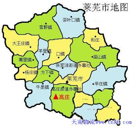 中山到萊蕪市物流地圖